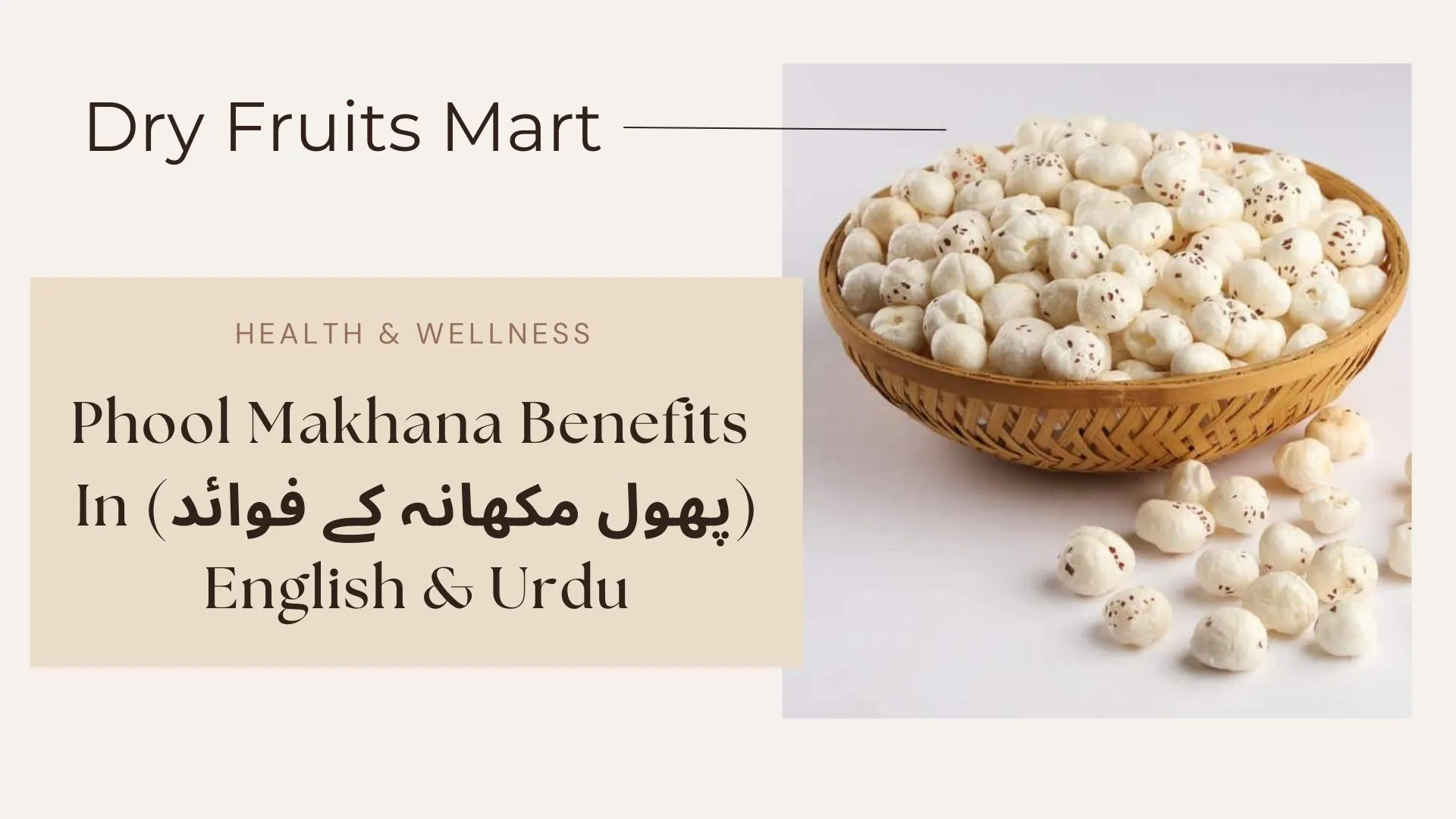 Phool Makhana benefits (پھول مکھانہ کے فوائد) in Urdu – Health, nutrition, and beauty advantages of Fox Nuts